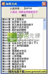 开运app官方网站入口网址